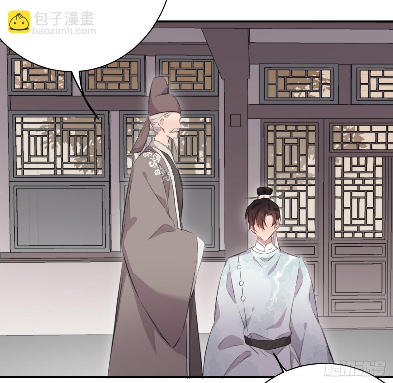 孙儿心悦陛下