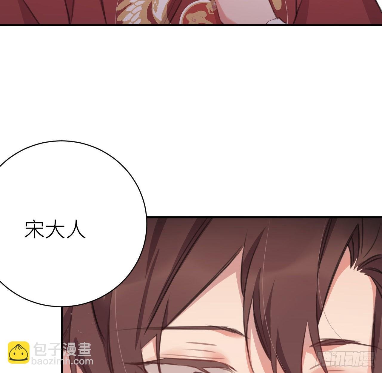 臣当负责