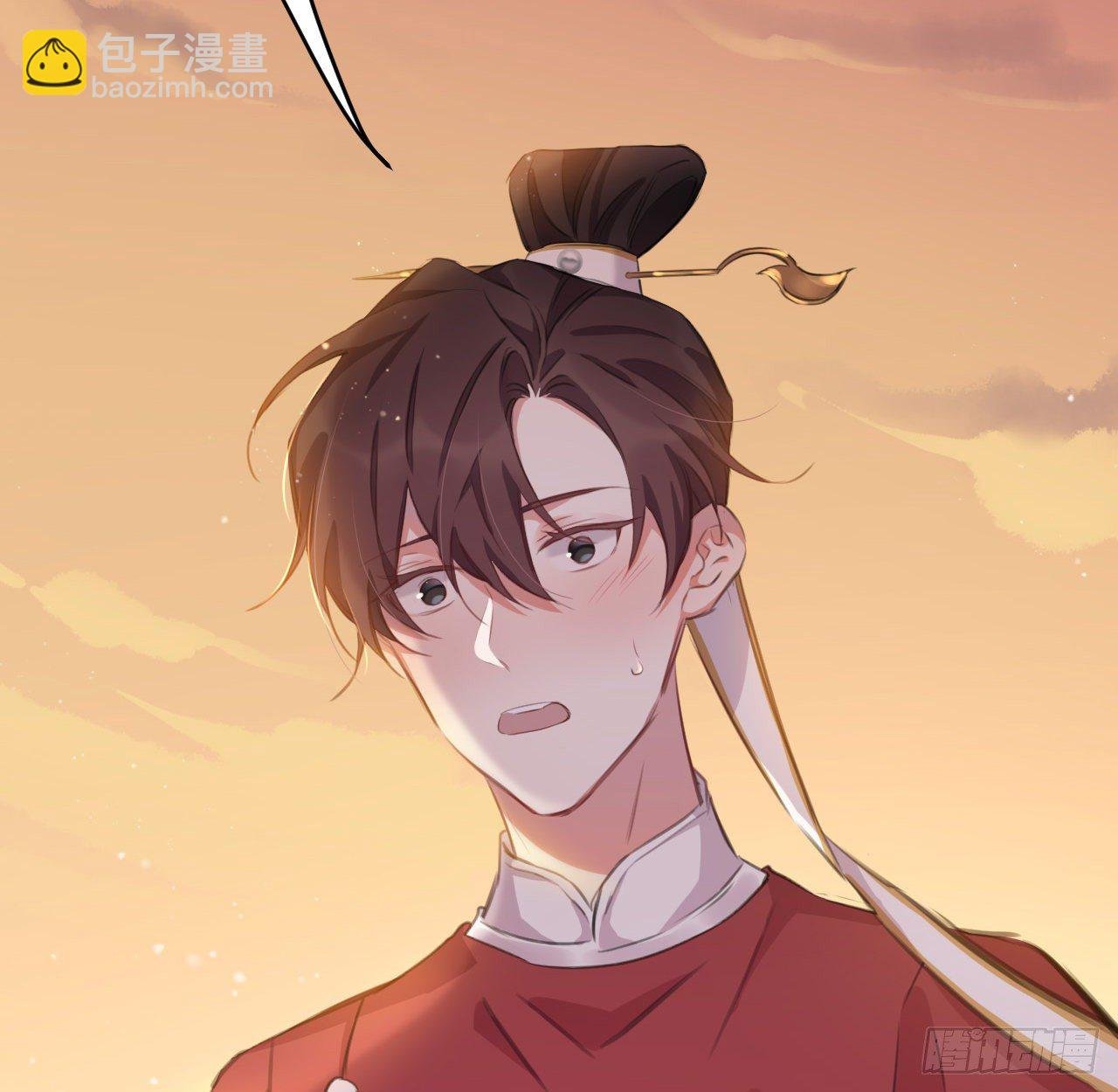 臣当负责