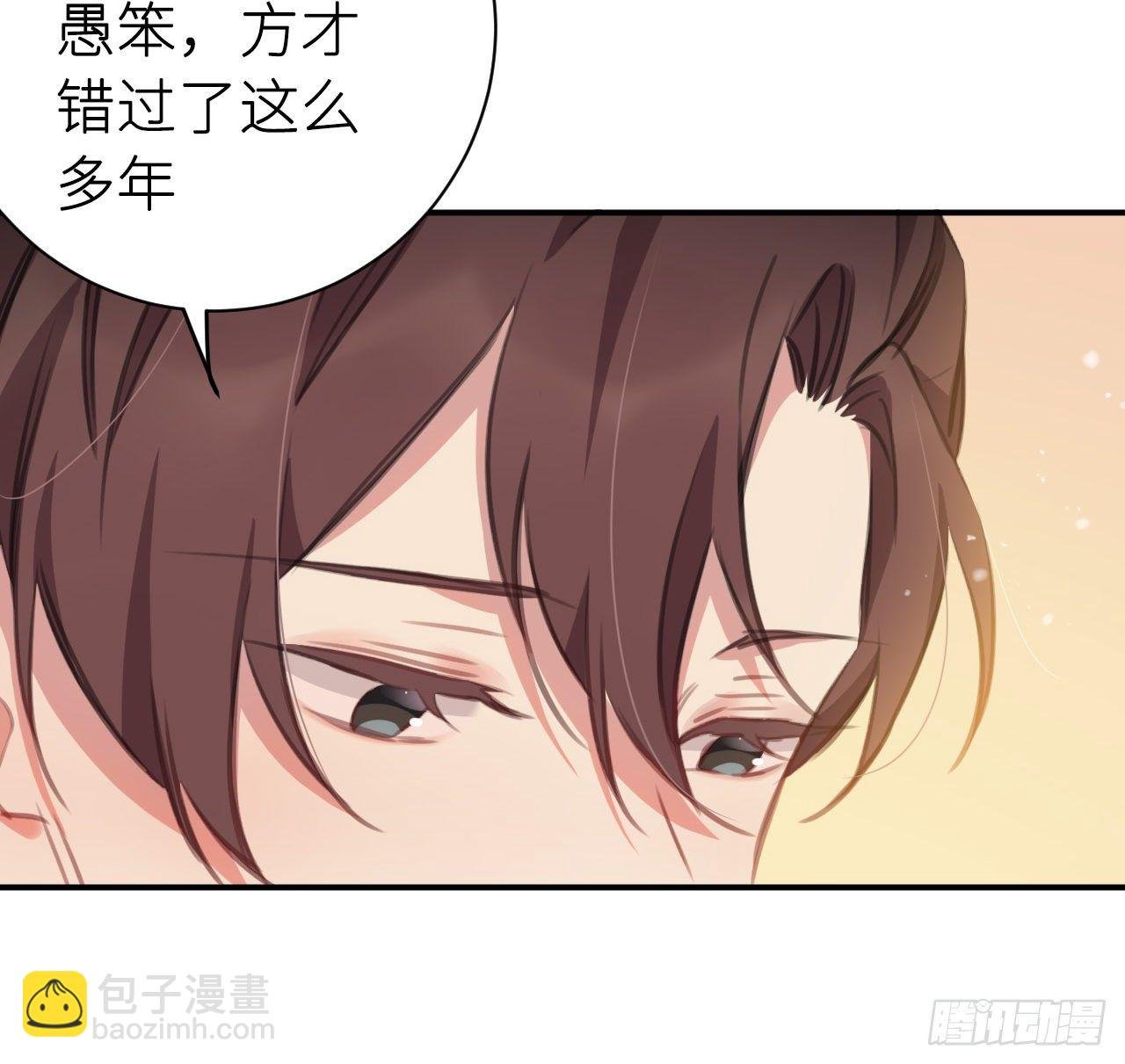 臣当负责