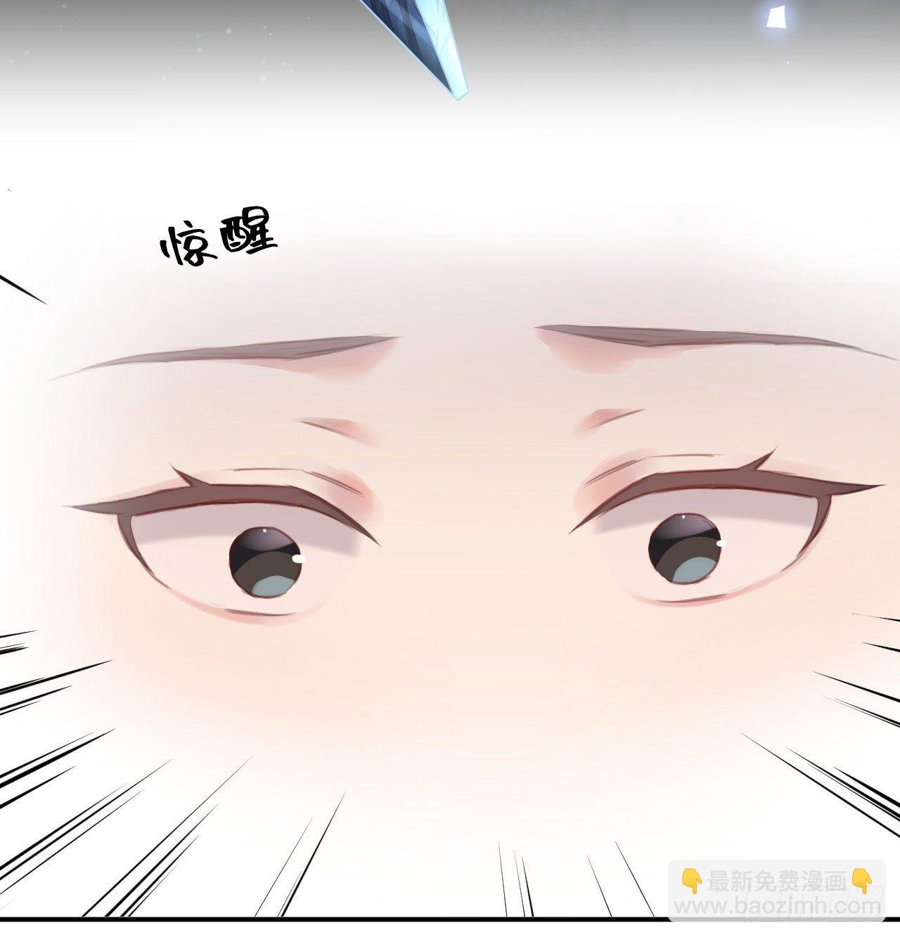 探花郎媚主！