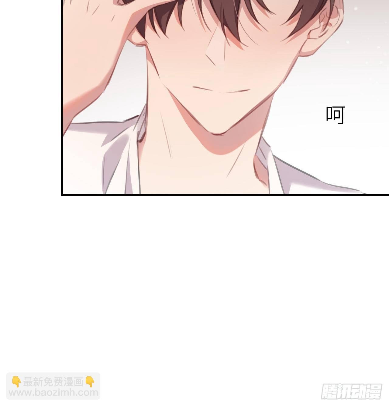探花郎媚主！