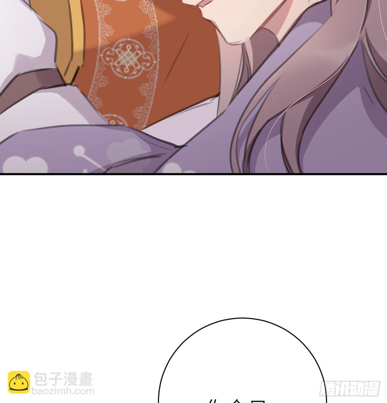 探花郎媚主！
