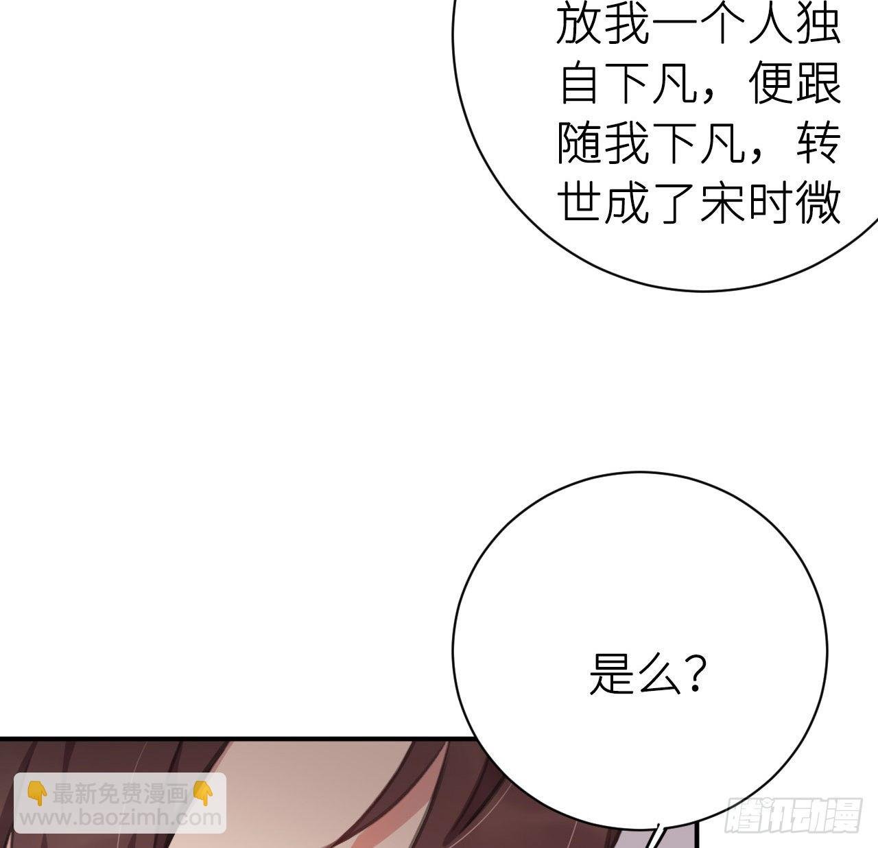 探花郎媚主！