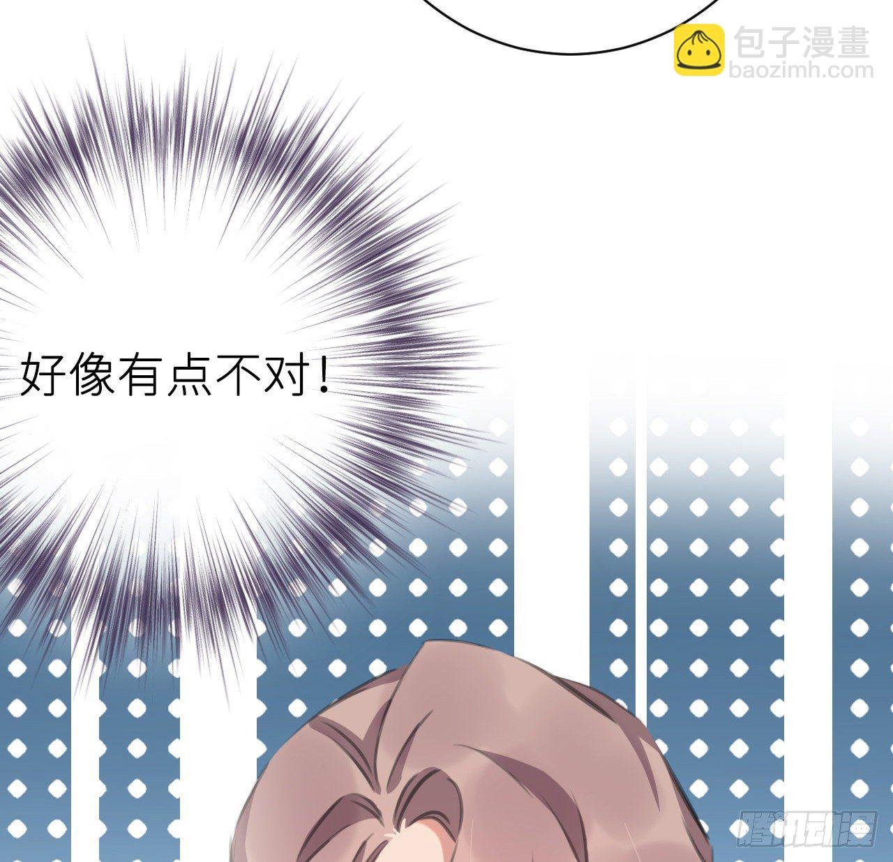 探花郎媚主！