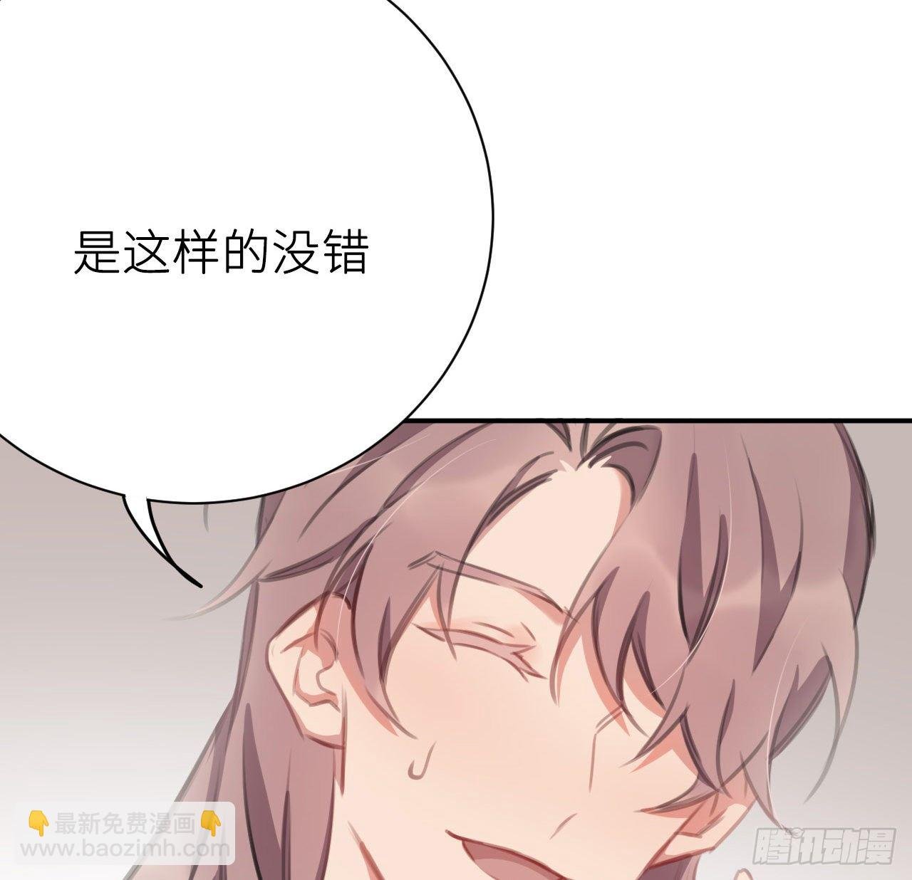 探花郎媚主！