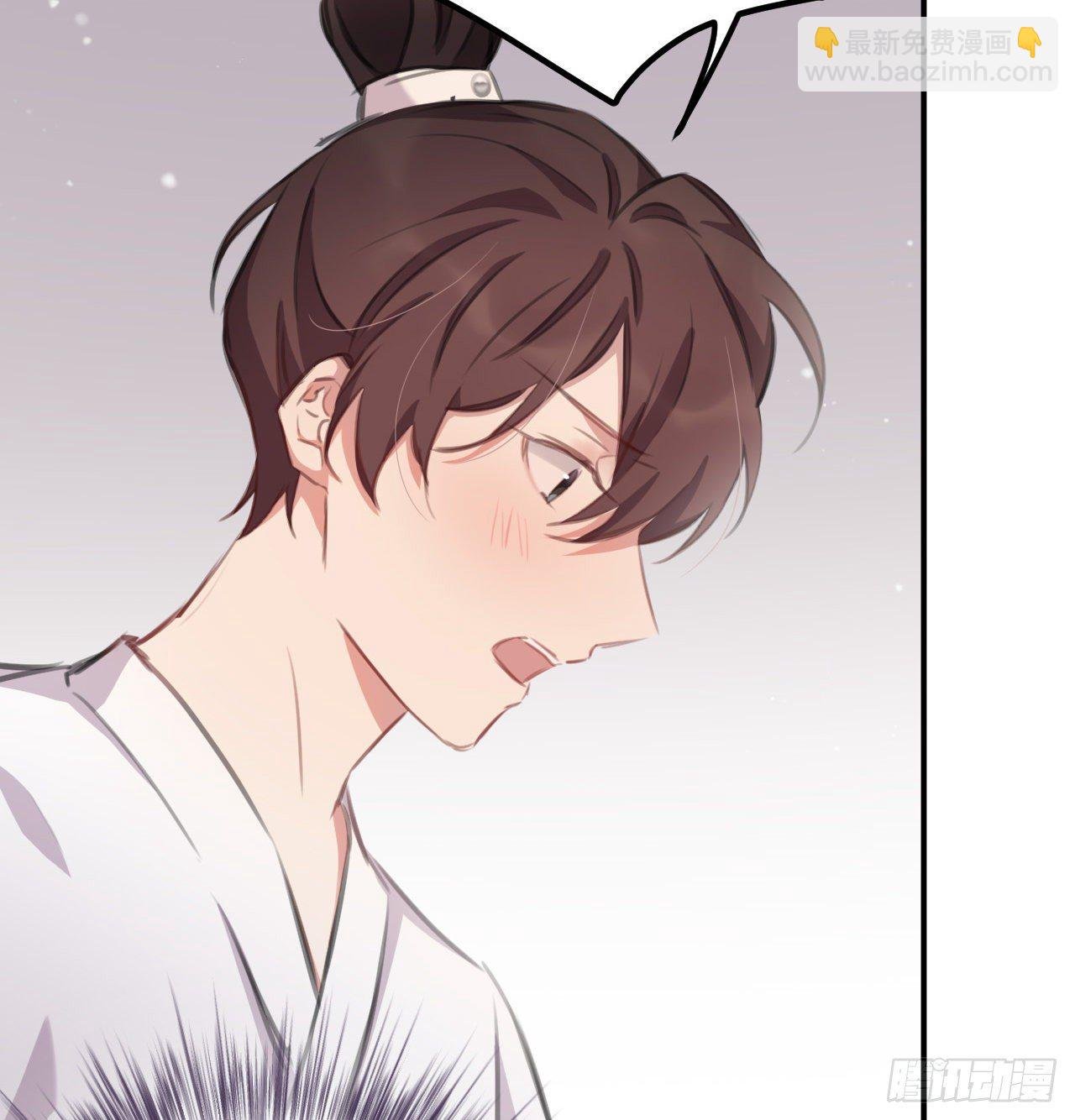 探花郎媚主！