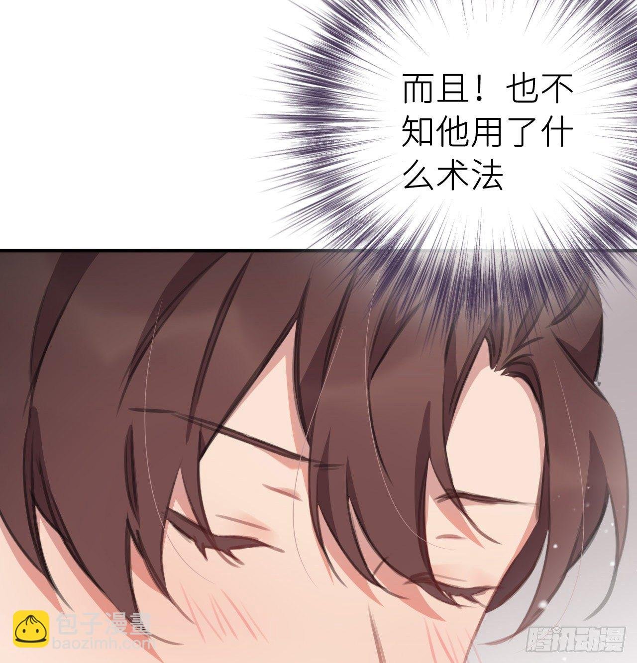 探花郎媚主！