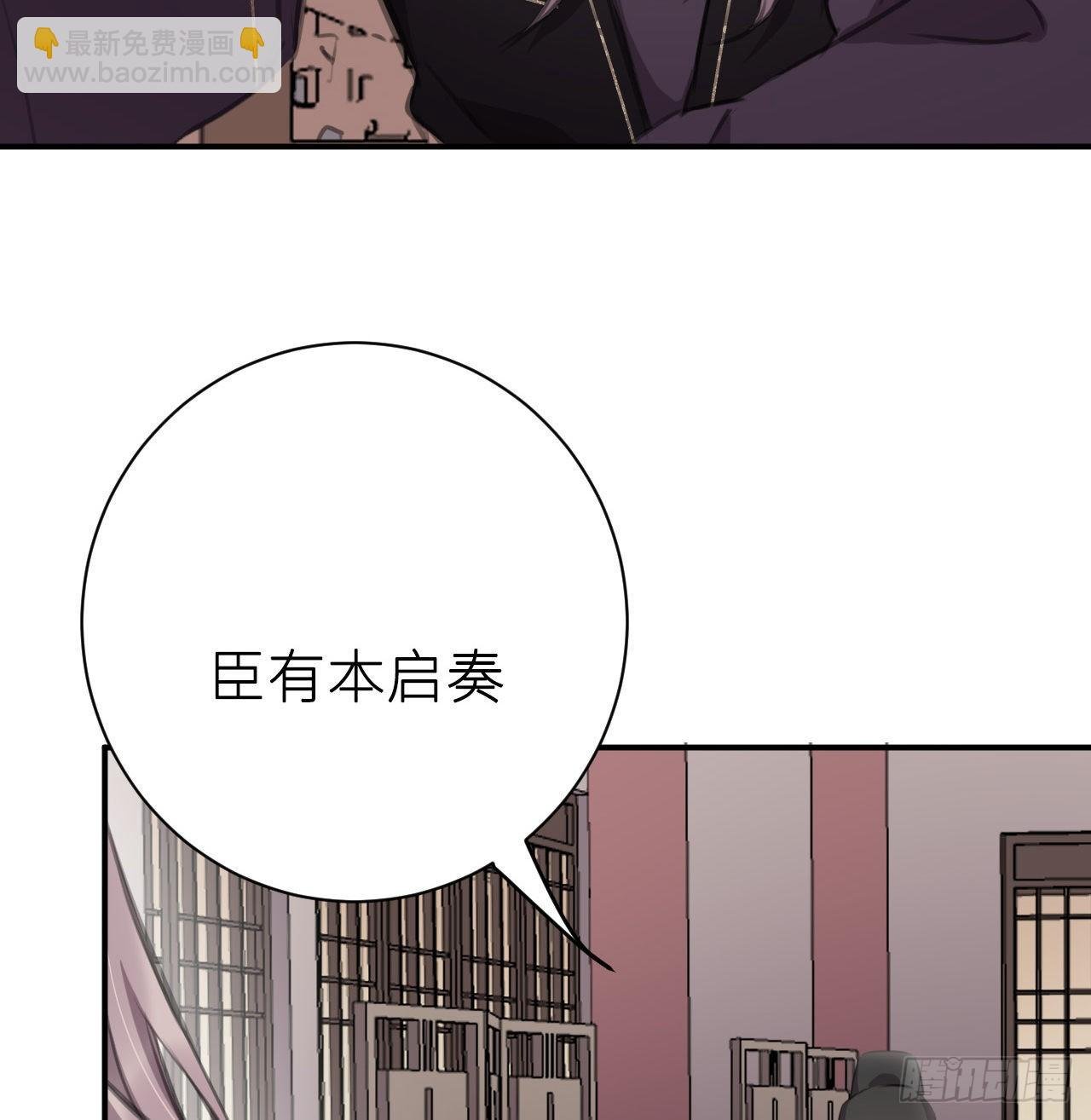 探花郎媚主！