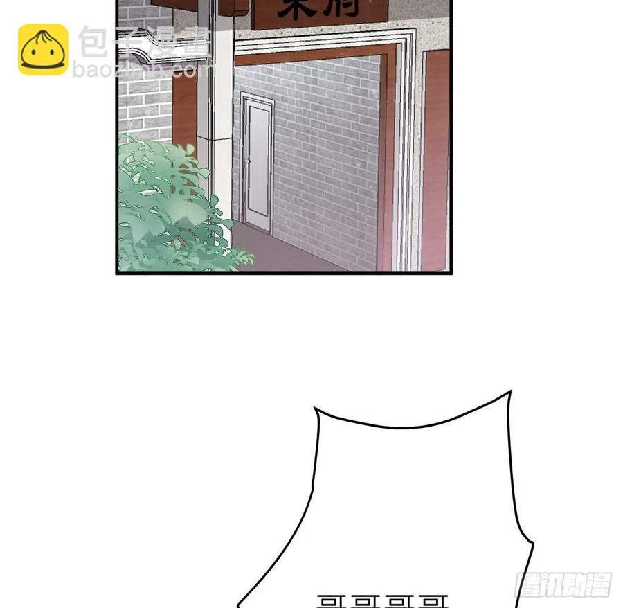那就媚个主！