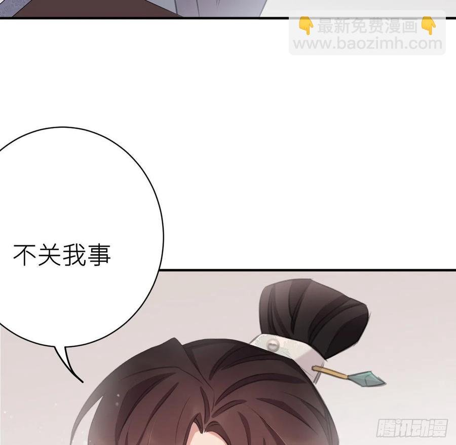 那就媚个主！