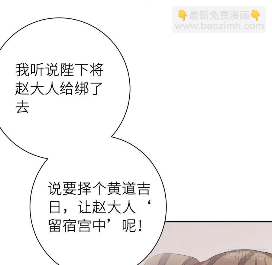 那就媚个主！