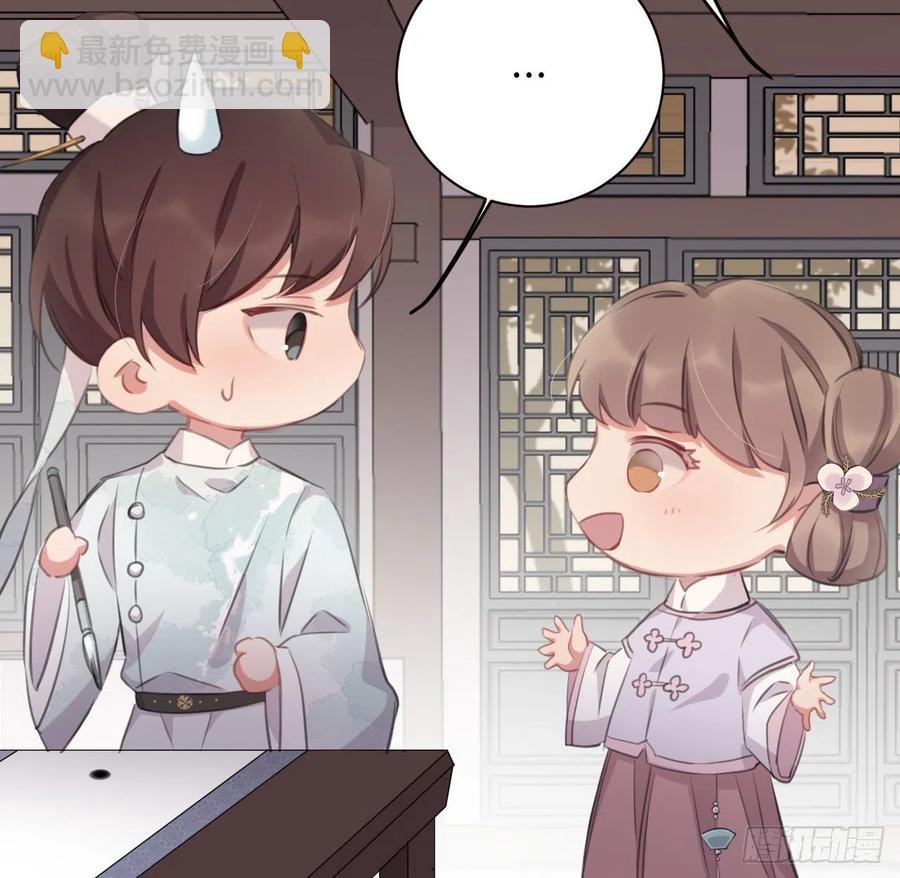 那就媚个主！