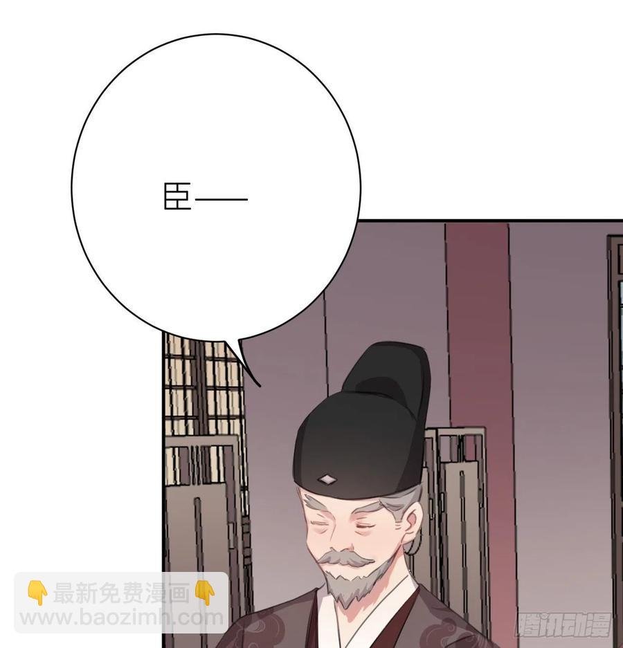 那就媚个主！