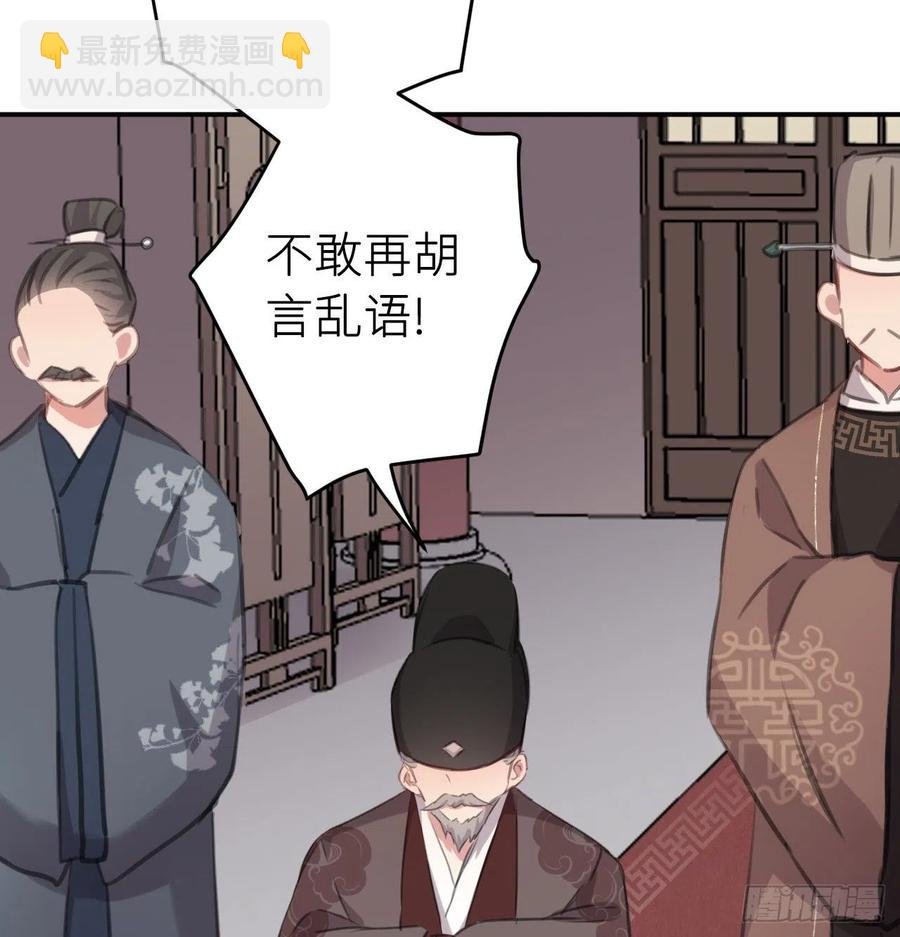 那就媚个主！