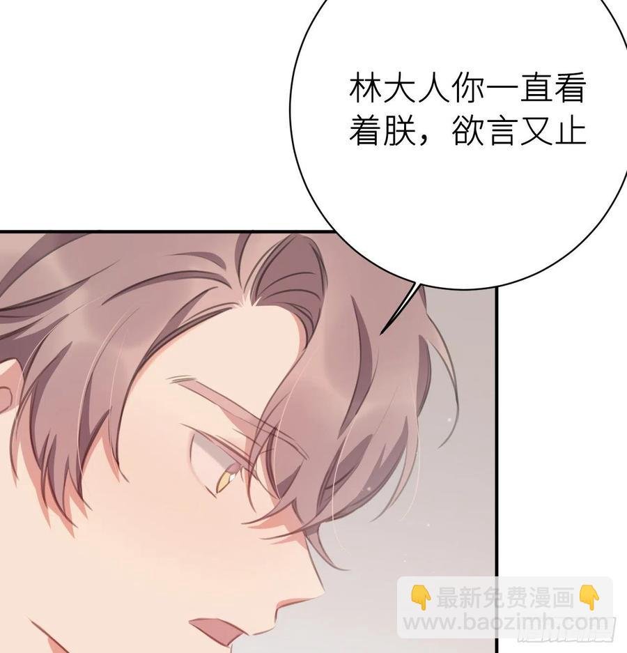 那就媚个主！