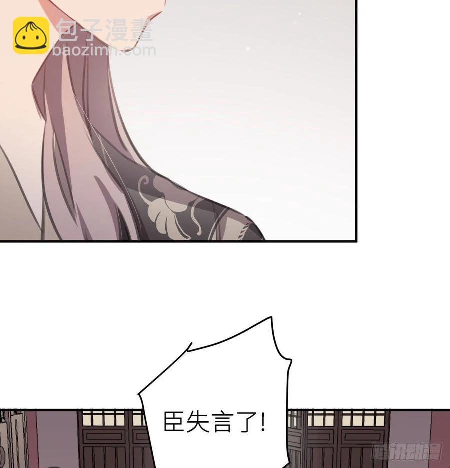那就媚个主！