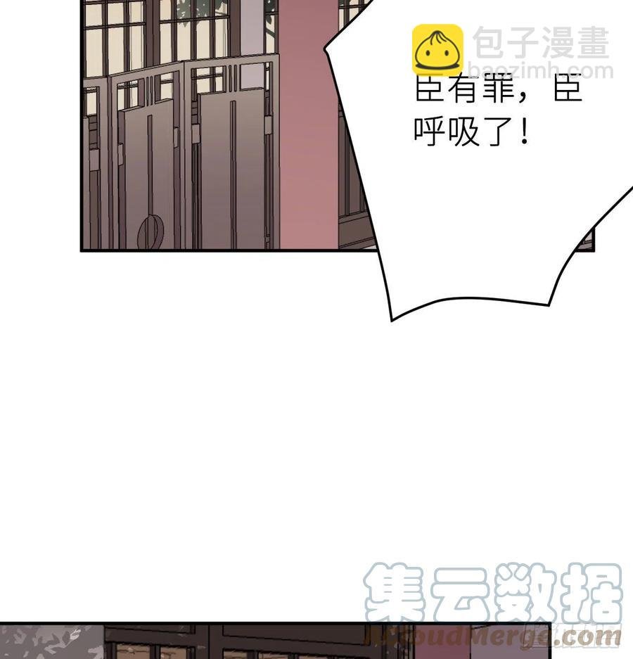 那就媚个主！