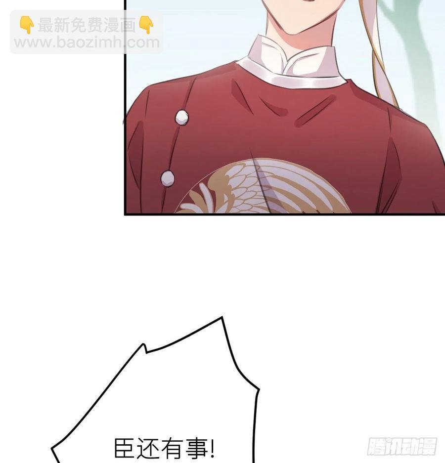 那就媚个主！