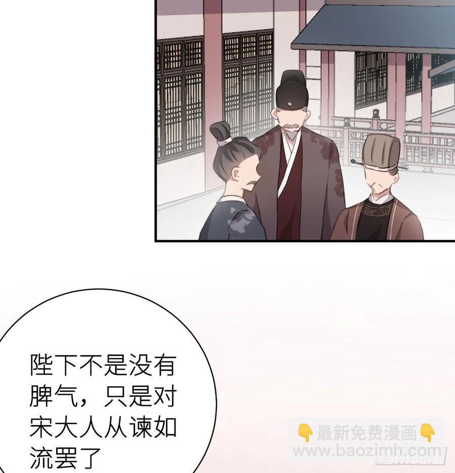 那就媚个主！