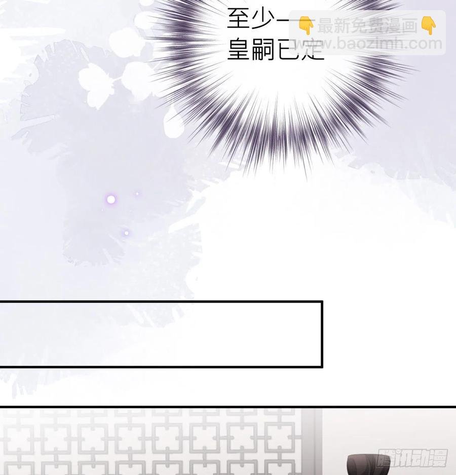 那就媚个主！