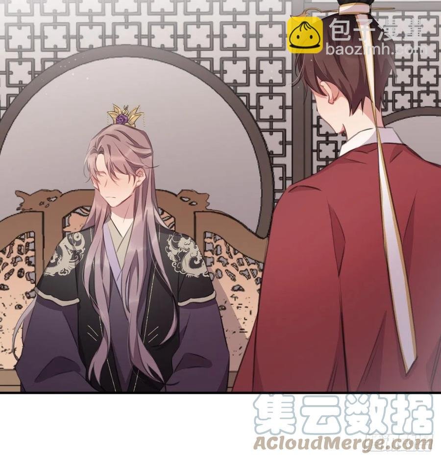 那就媚个主！