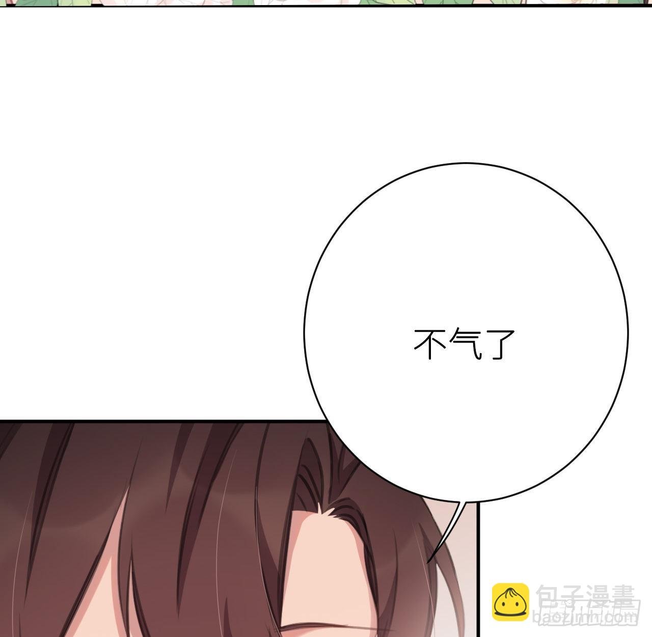 最终话：从此君王不早朝