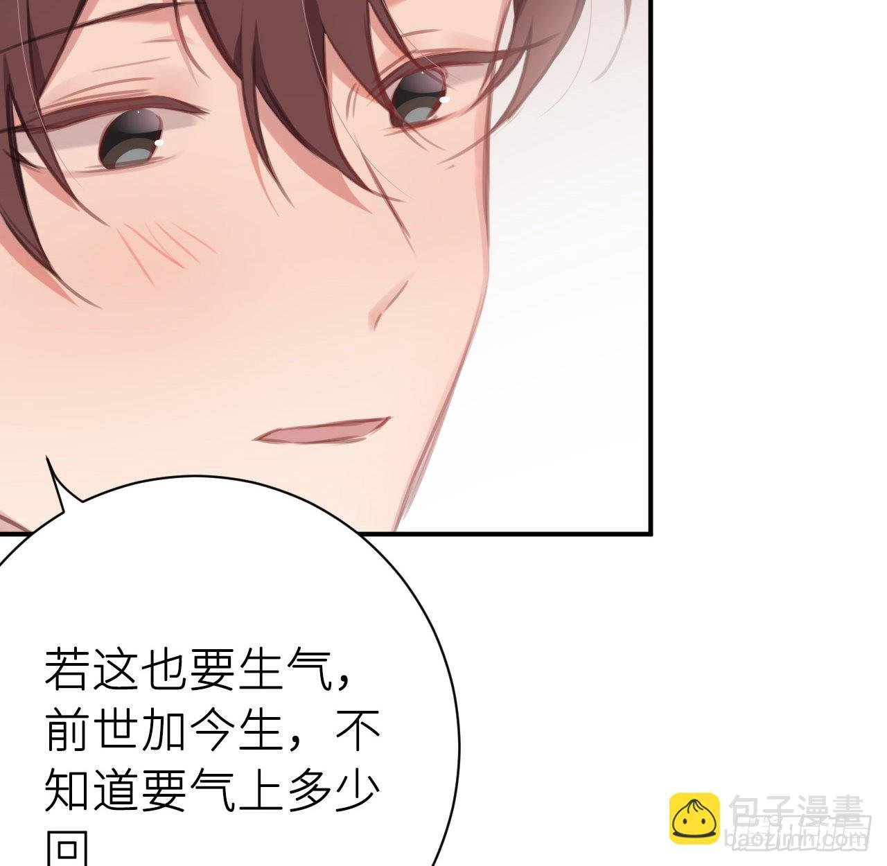 最终话：从此君王不早朝