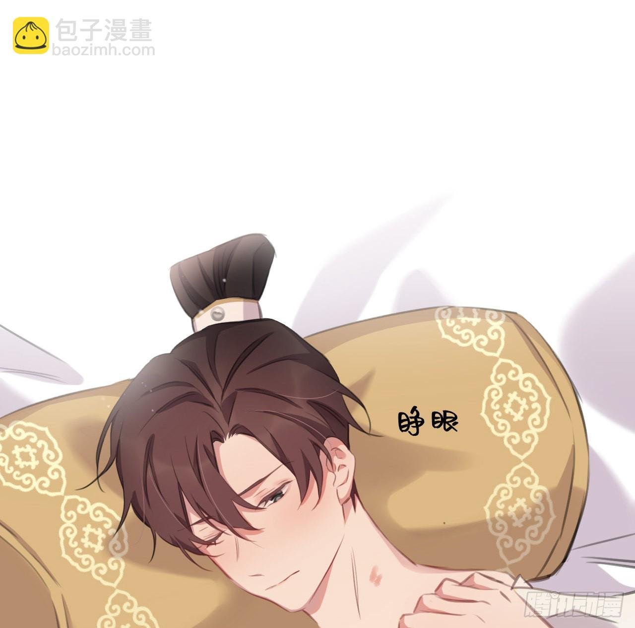 最终话：从此君王不早朝