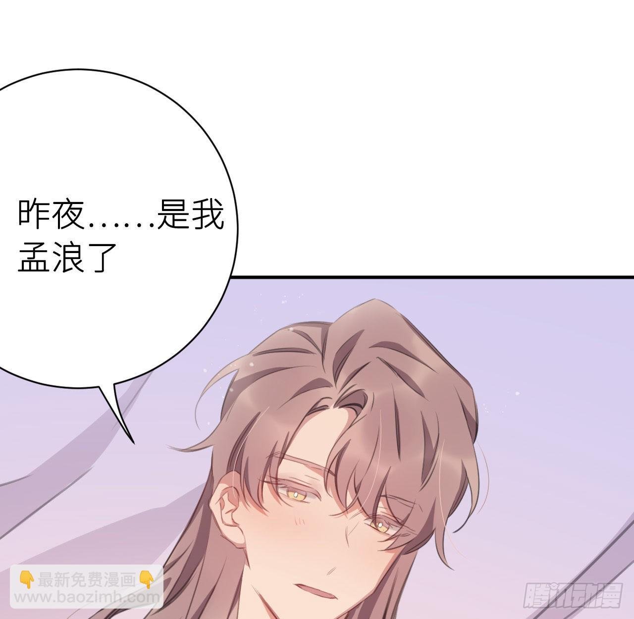 最终话：从此君王不早朝