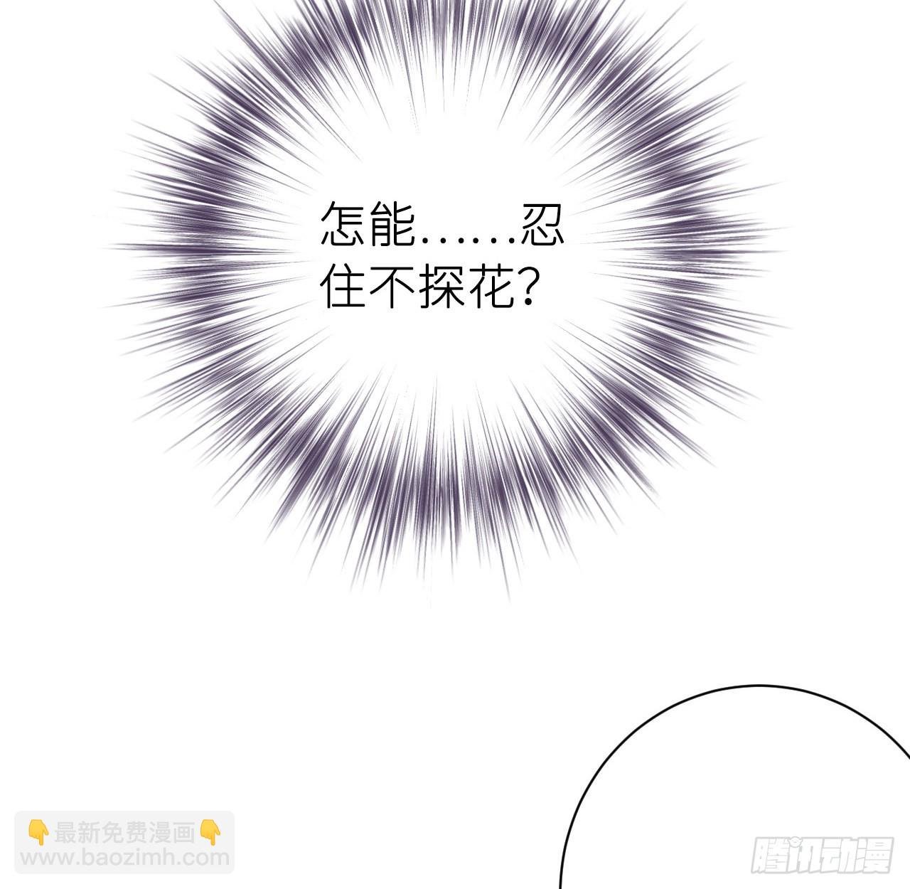 最终话：从此君王不早朝