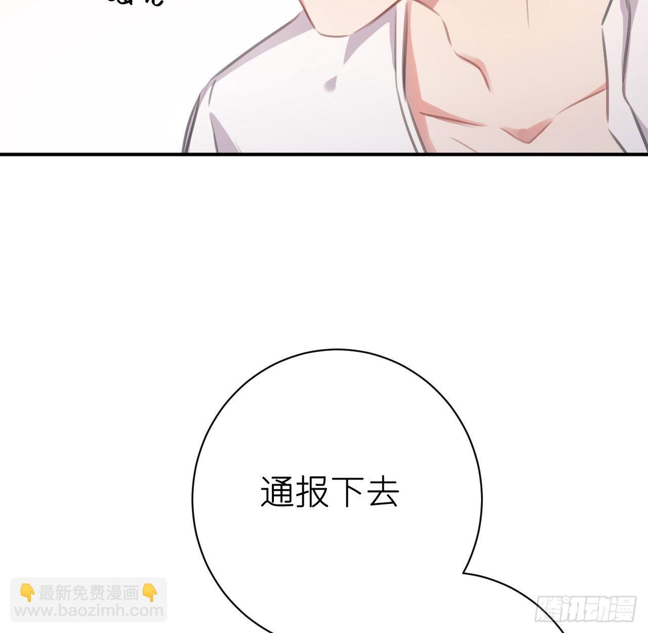 最终话：从此君王不早朝