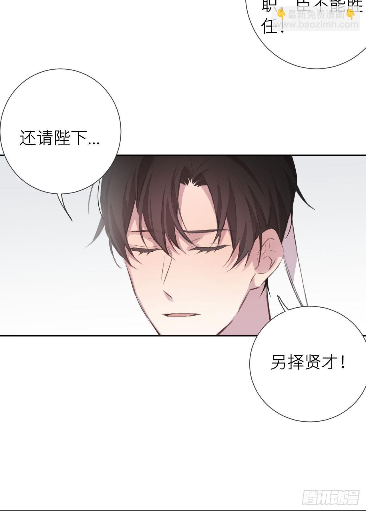 何日从君王