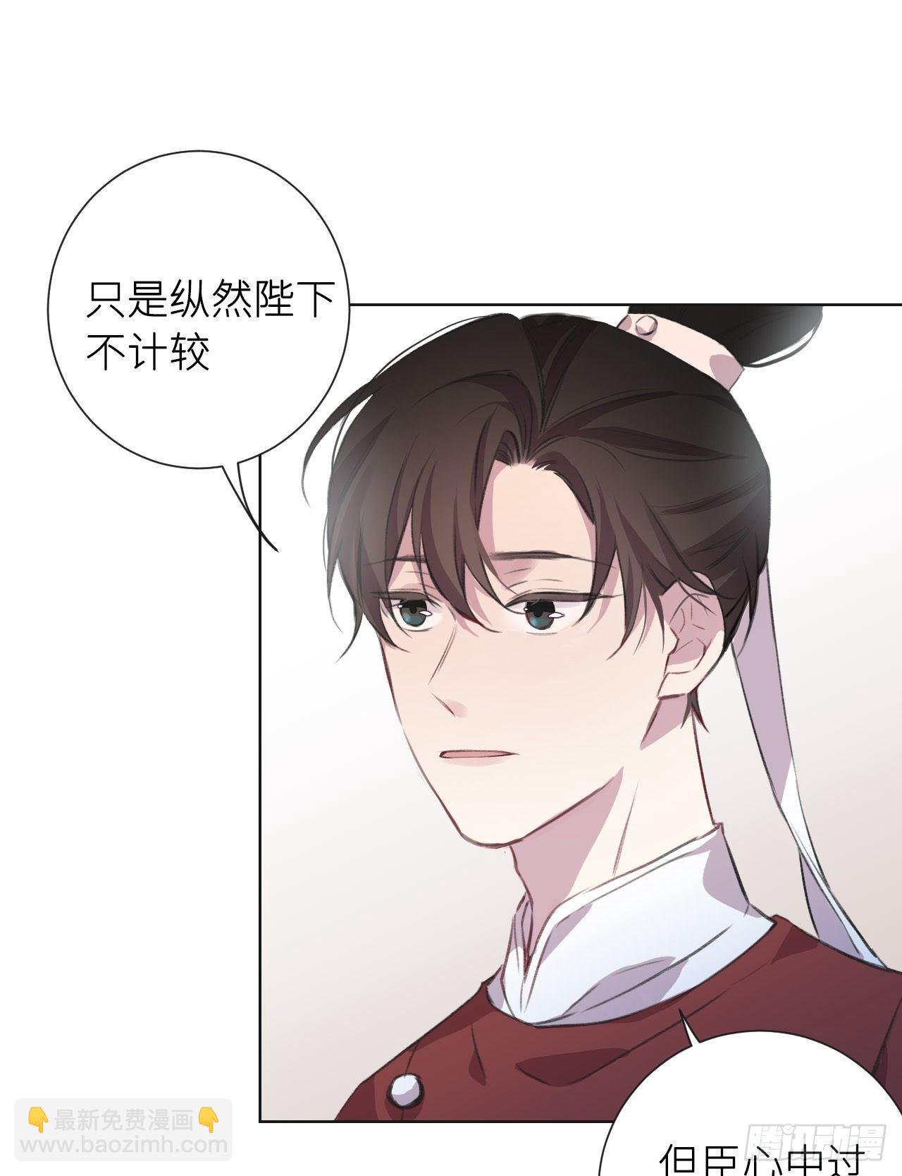 何日从君王