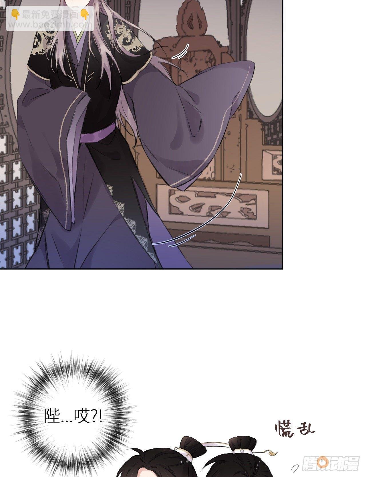 只是臣子？