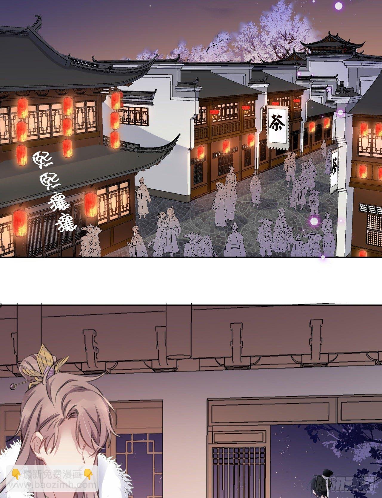 只是臣子？
