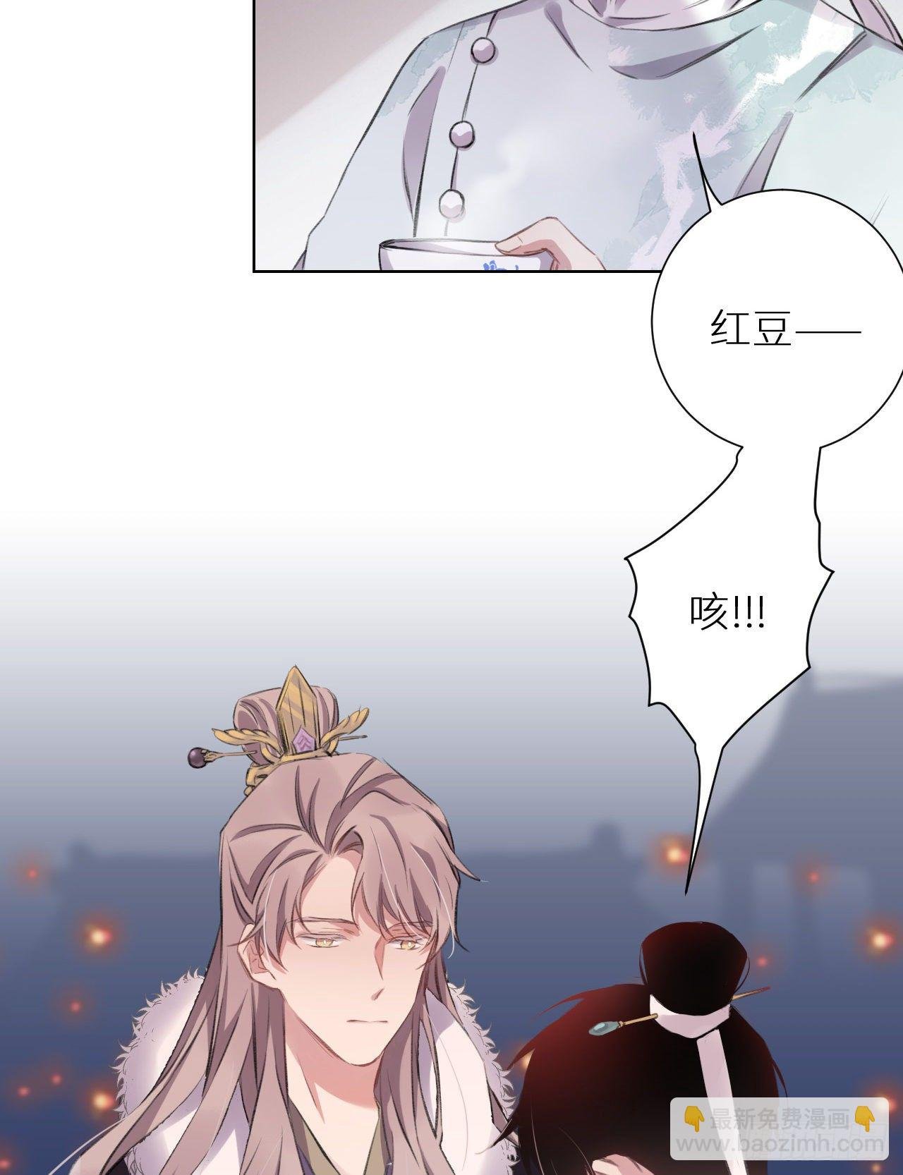 只是臣子？