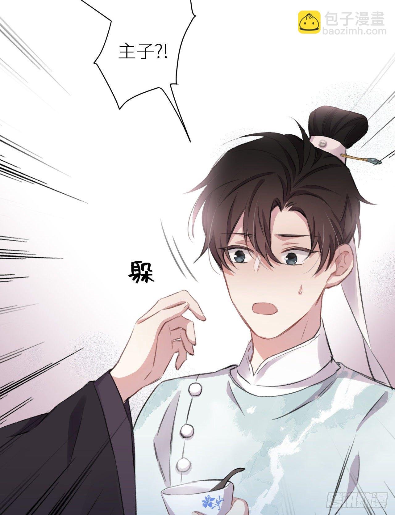 只是臣子？