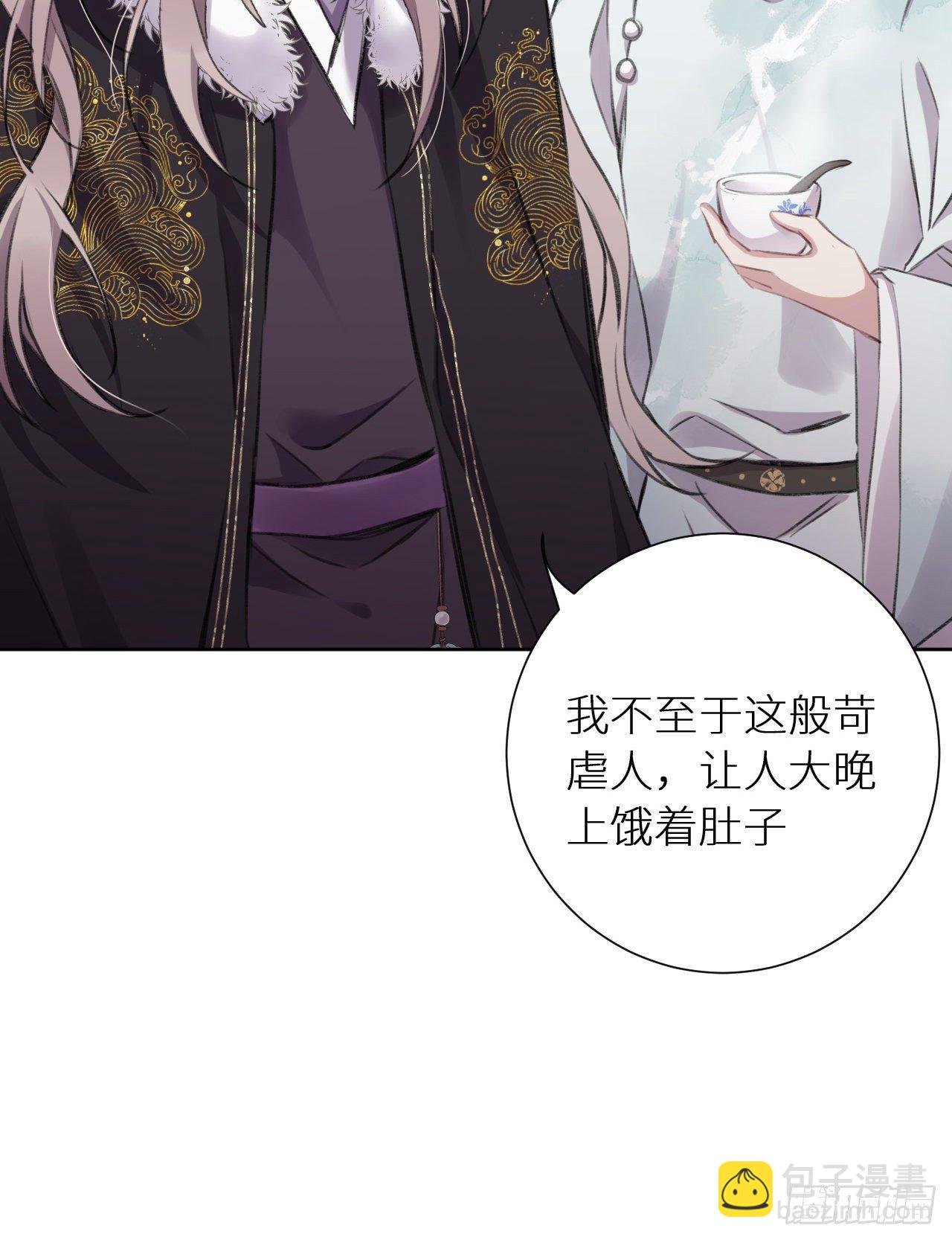 只是臣子？