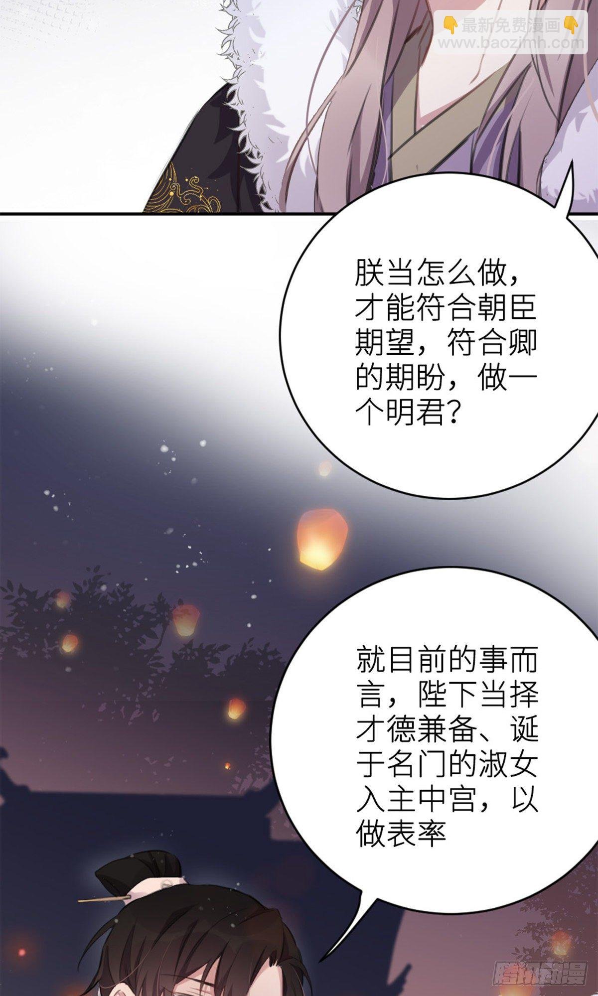 规劝