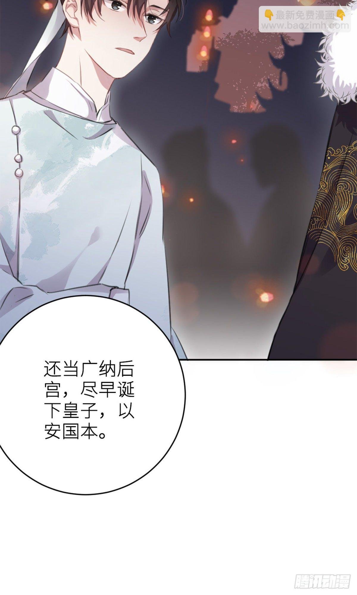 规劝