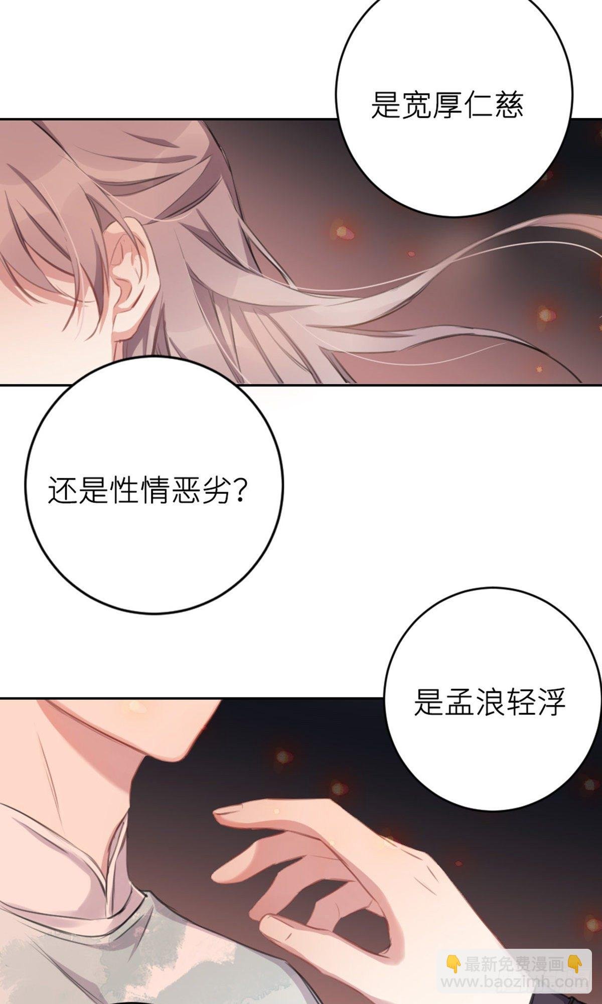 规劝