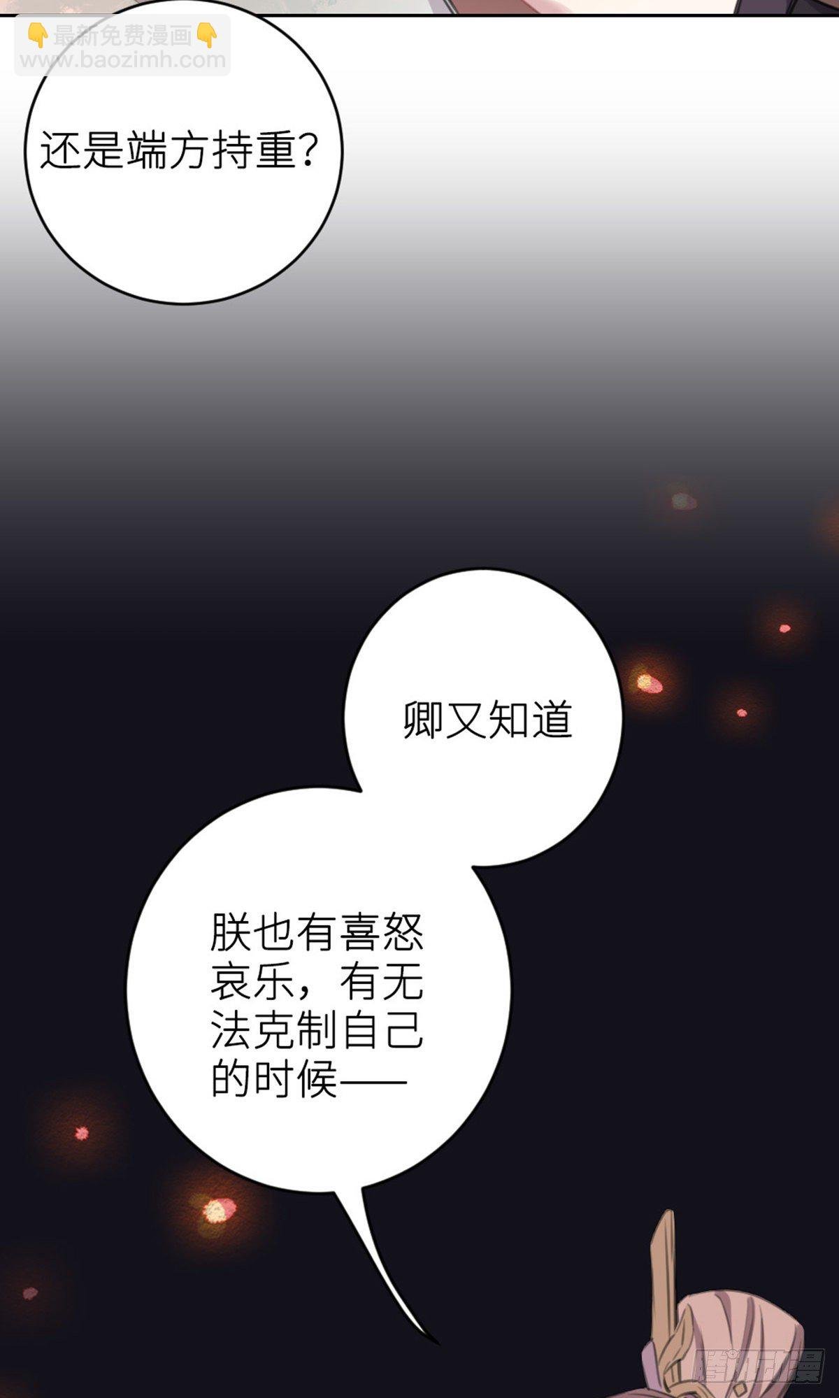 规劝