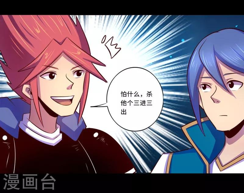 第100话