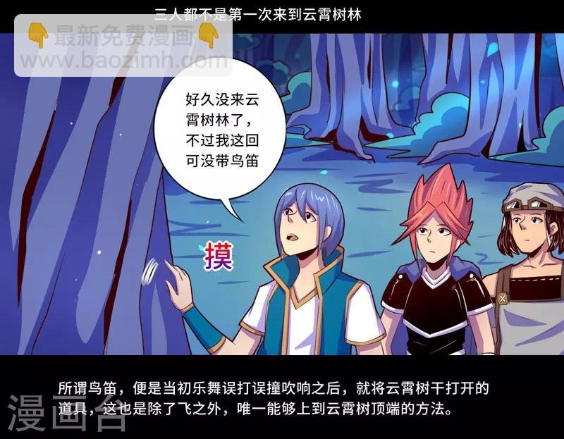 第100话