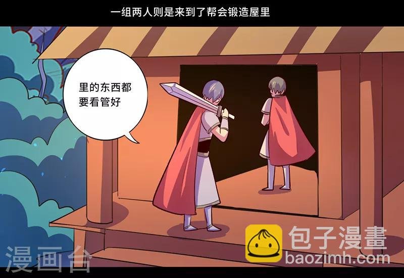 第103话