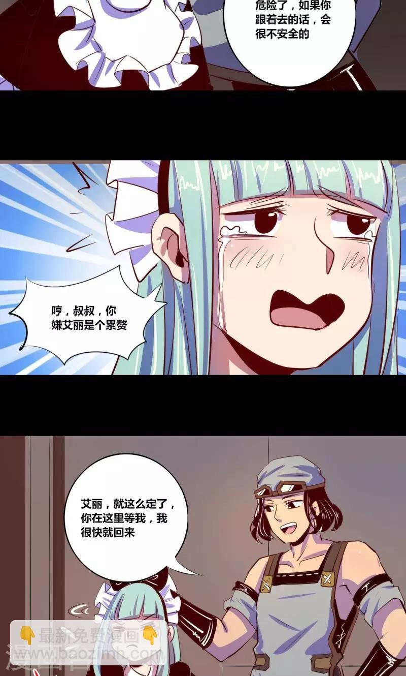 第12话