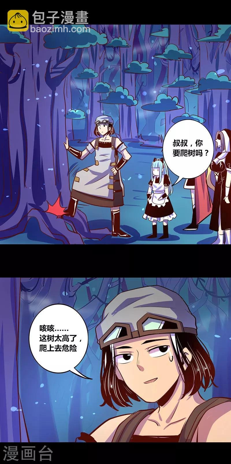 第25话
