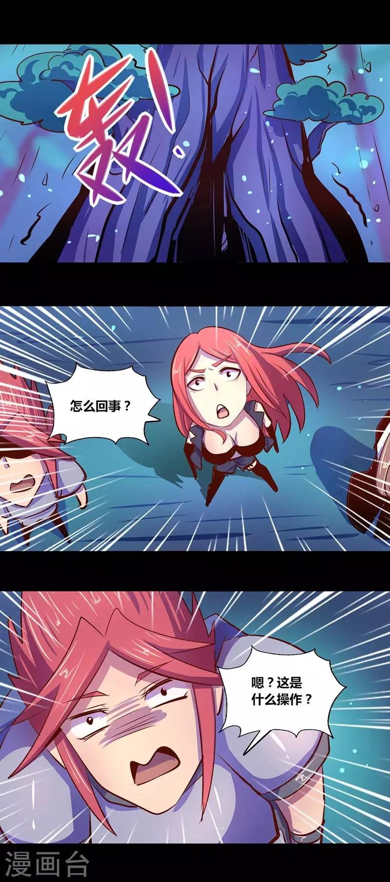 第27话