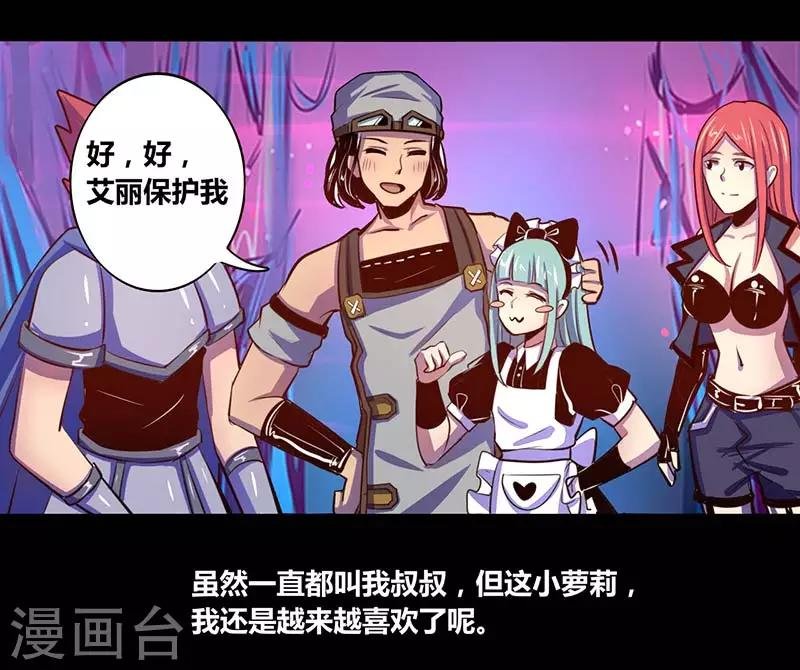 第30话